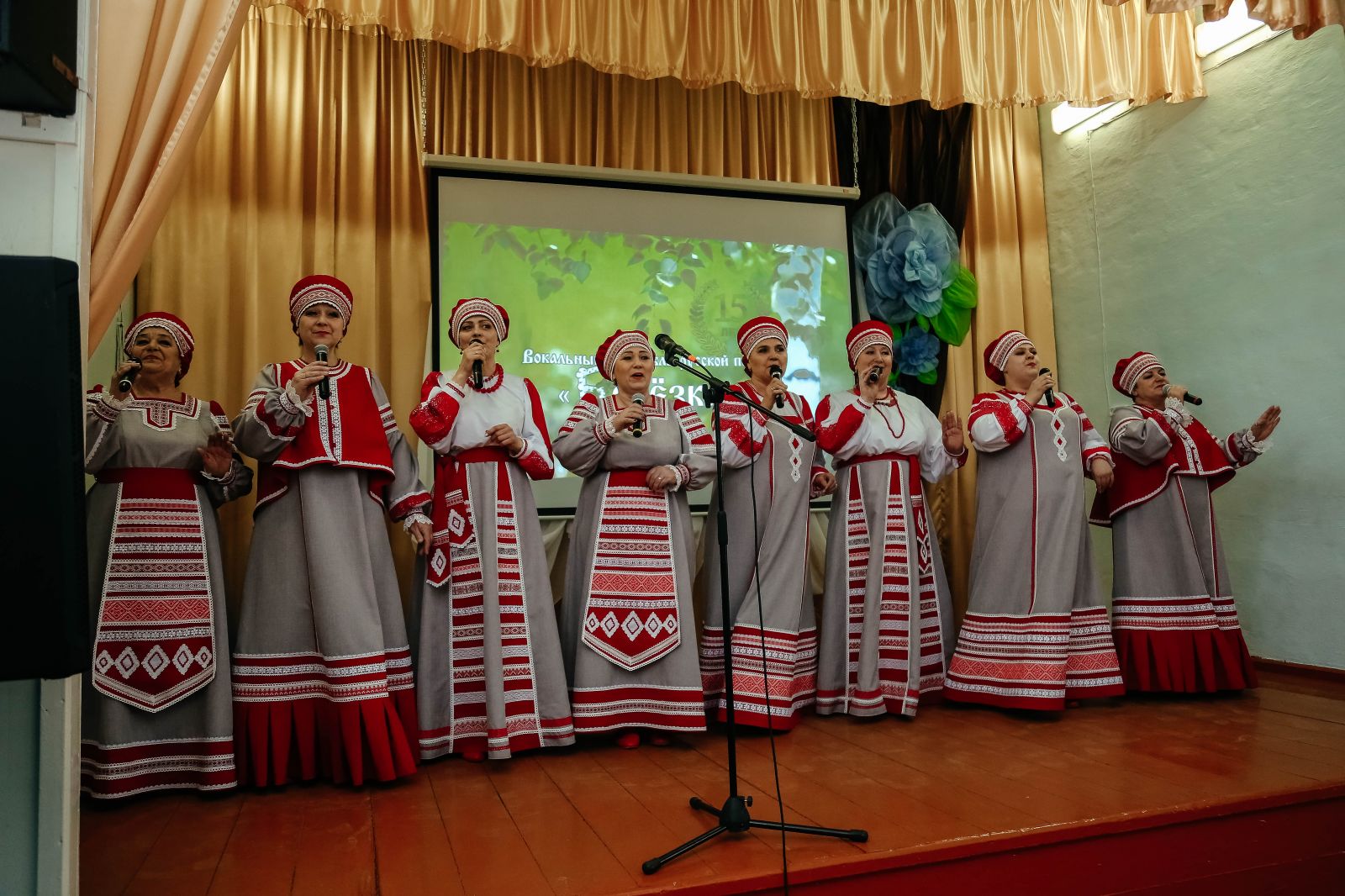 Сценарий ансамбль народной песни