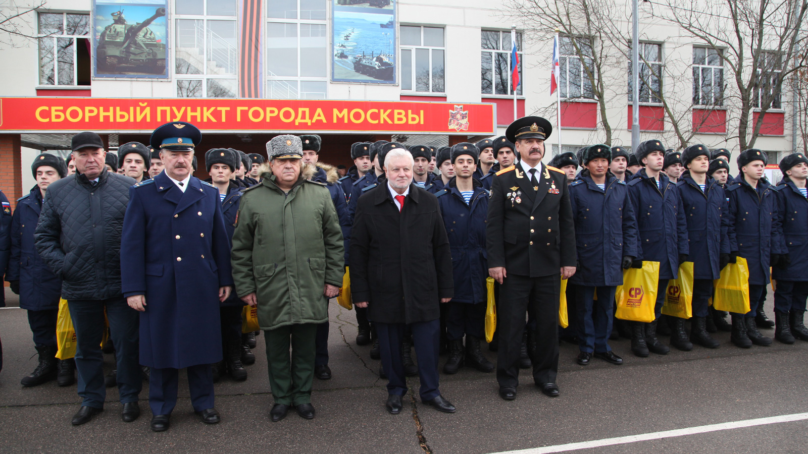 Военкомат города москвы. Сборный пункт города Москвы. Сборный пункт военного комиссариата. Сборный пункт военного комиссариата города Москвы. Начальник сборного пункта Москвы.