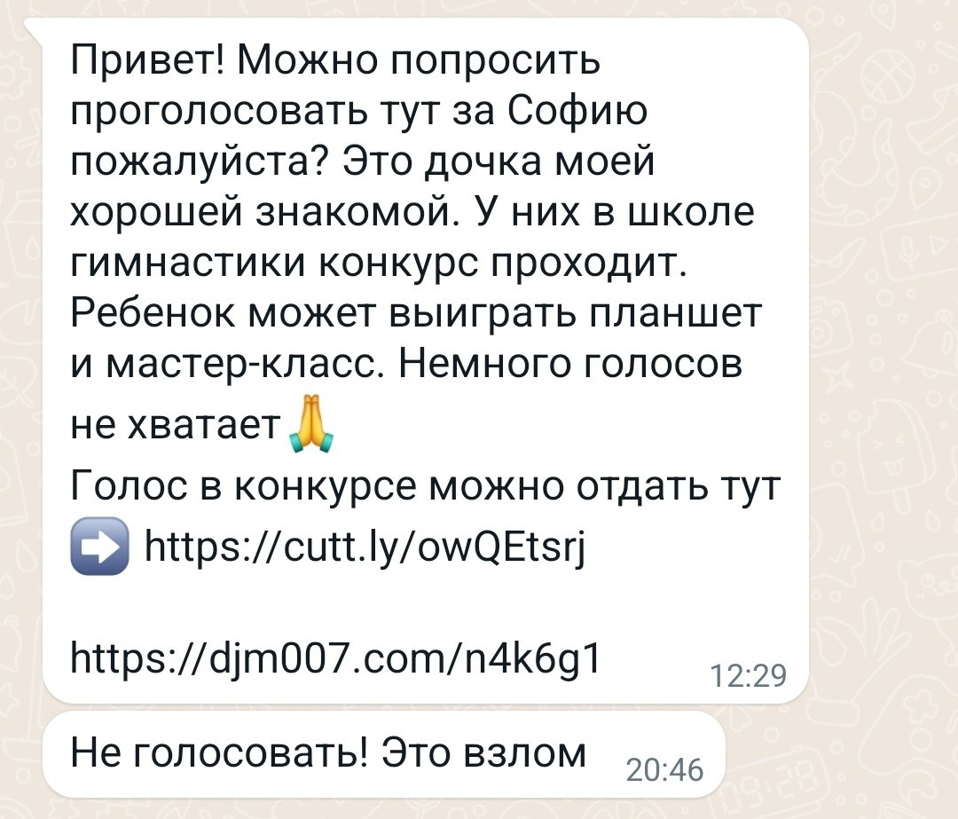 Александр Аксёненко предостерёг граждан от популярной схемы телефонного  мошенничества | СПРАВЕДЛИВАЯ РОССИЯ – ЗА ПРАВДУ – Новосибирская область